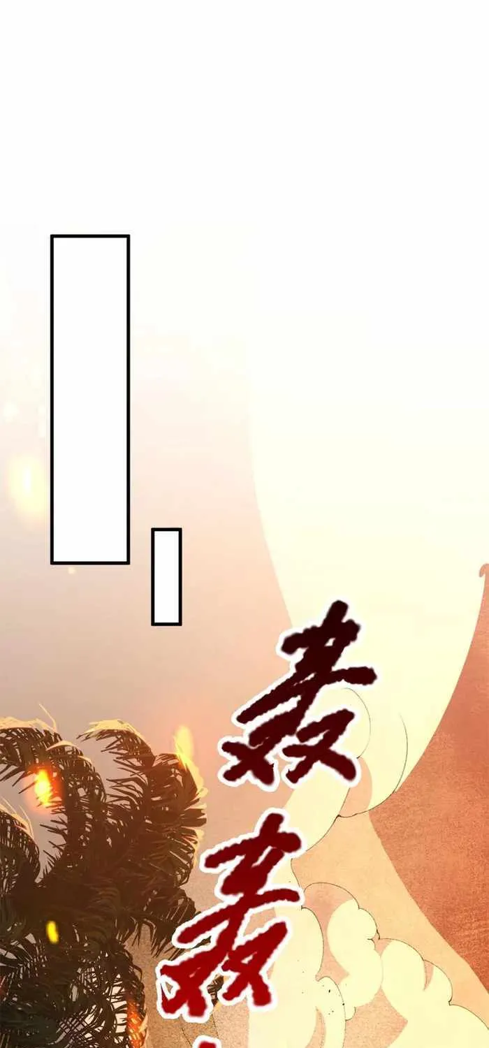 Catastrophic Necromancer Chapter 29 page 57 - 