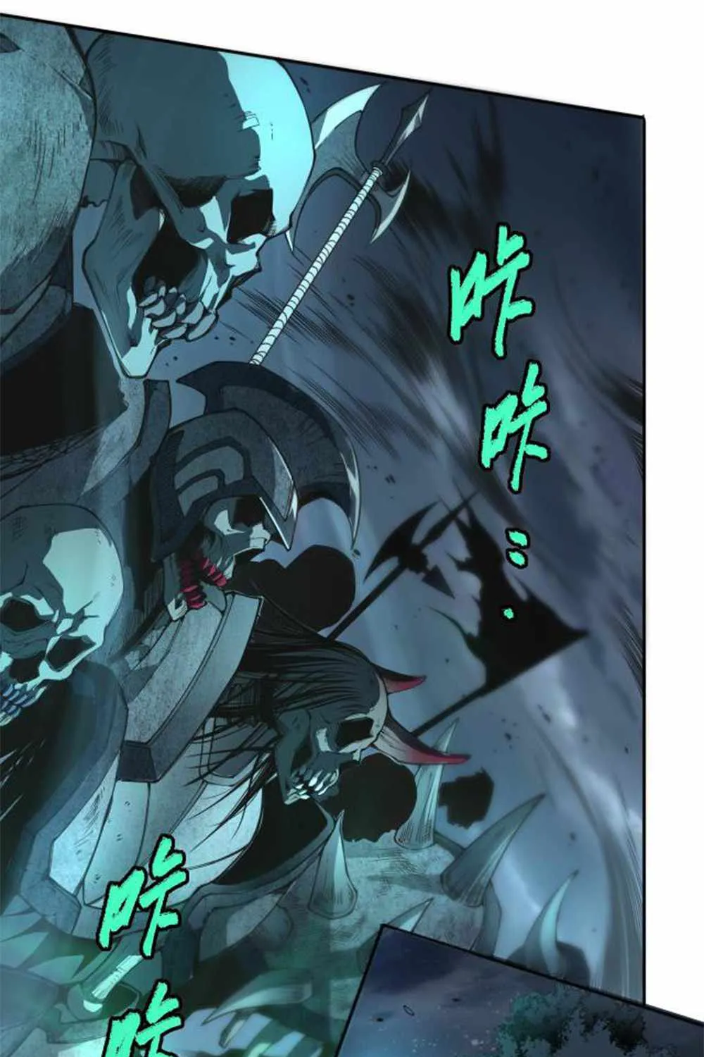 Catastrophic Necromancer Chapter 3 page 139 - 