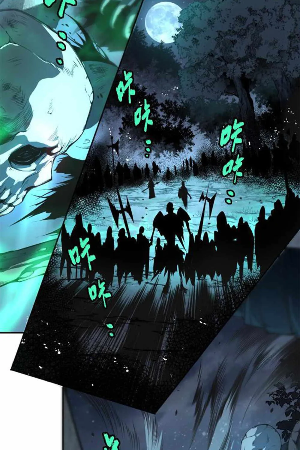 Catastrophic Necromancer Chapter 3 page 140 - 