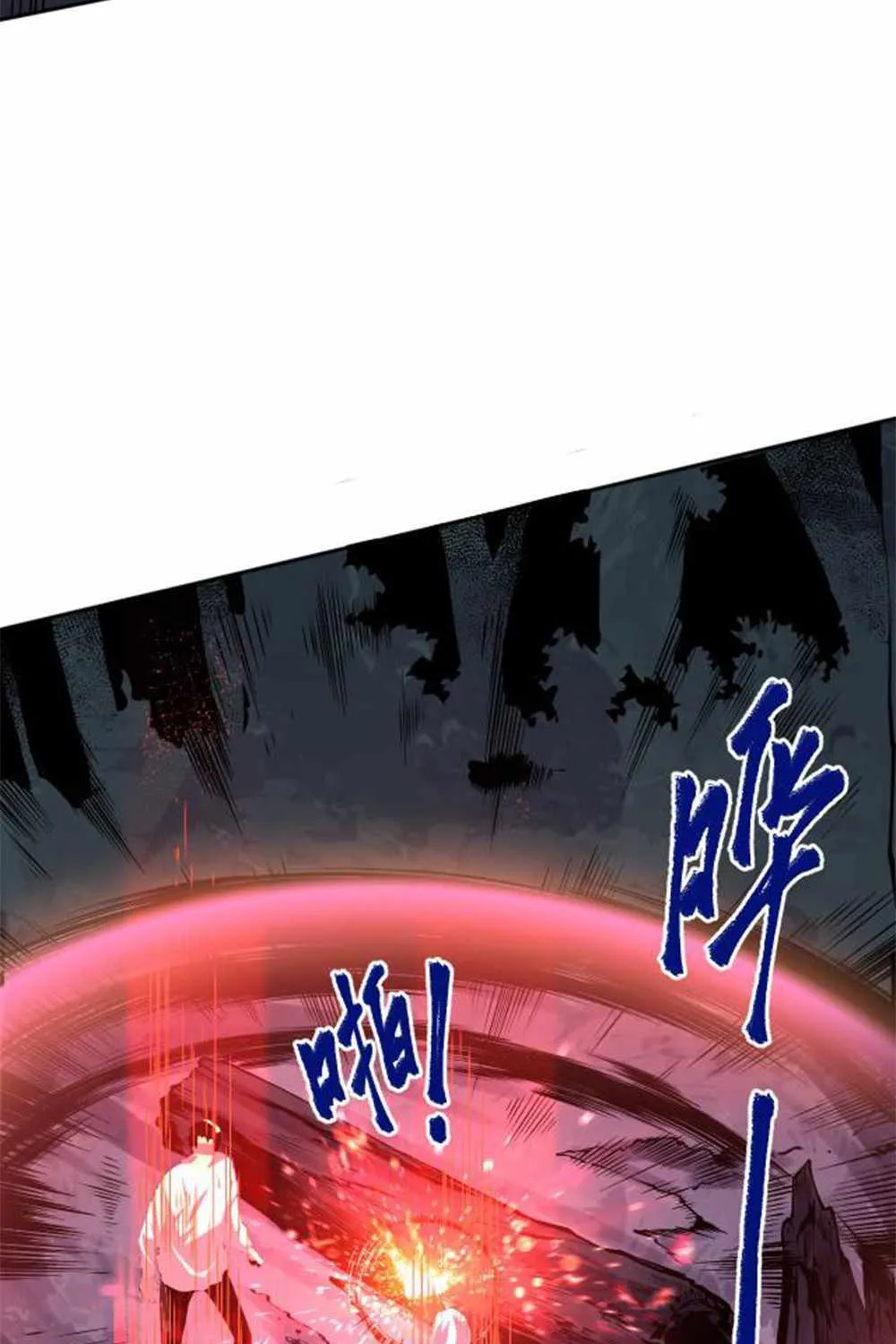 Catastrophic Necromancer Chapter 3 page 70 - 
