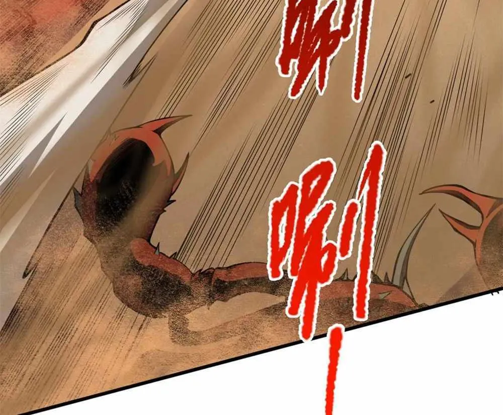 Catastrophic Necromancer Chapter 30 page 5 - 
