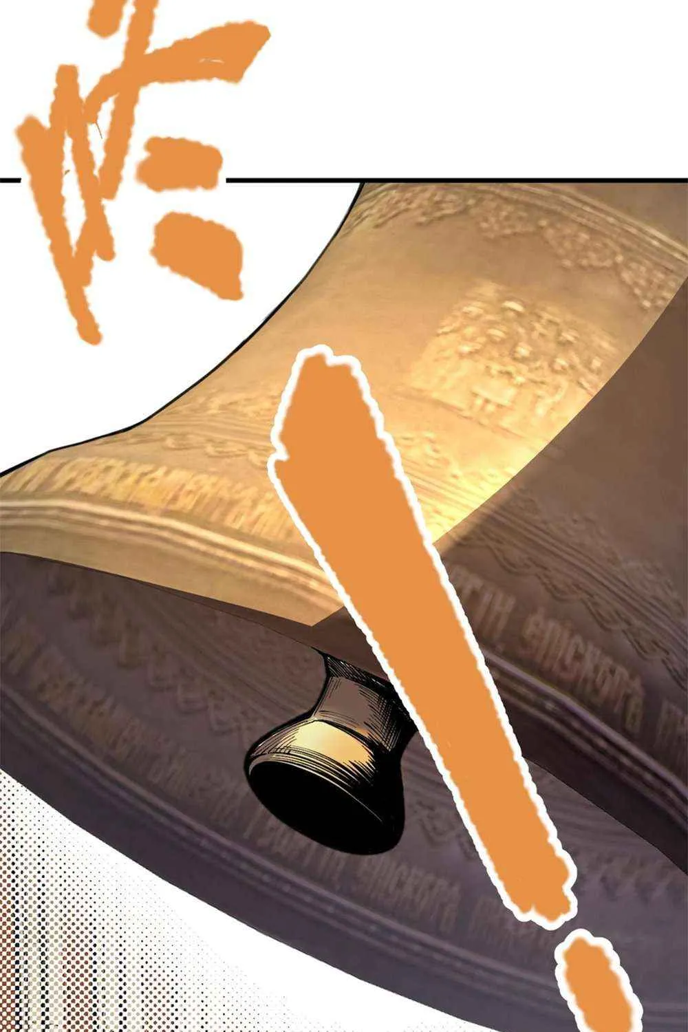 Catastrophic Necromancer Chapter 31 page 73 - 