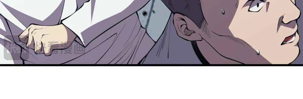 Catastrophic Necromancer Chapter 31 page 90 - 