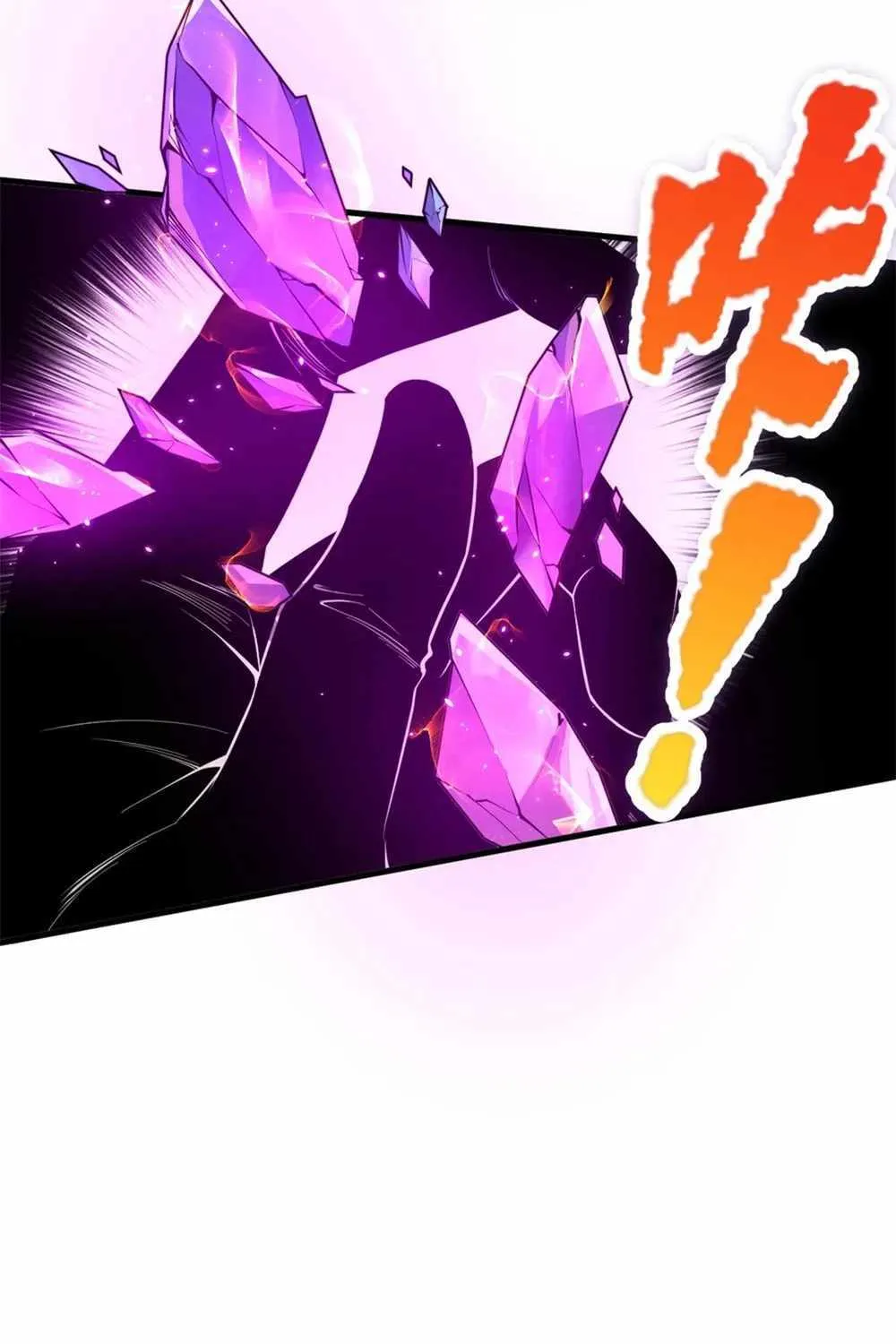 Catastrophic Necromancer Chapter 32 page 57 - 