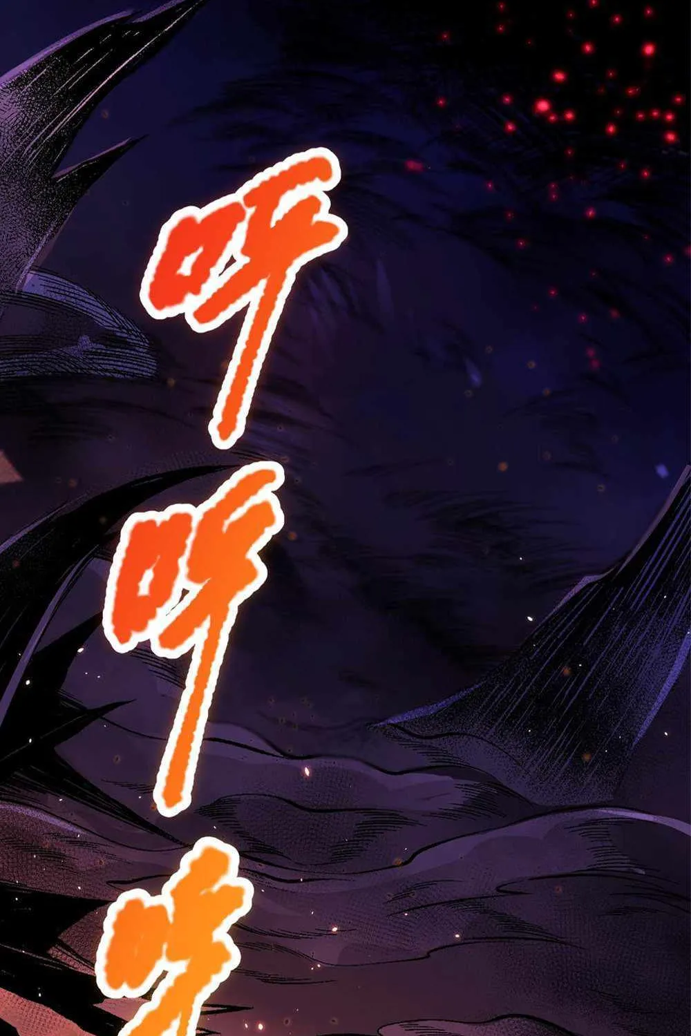 Catastrophic Necromancer Chapter 34 page 25 - 