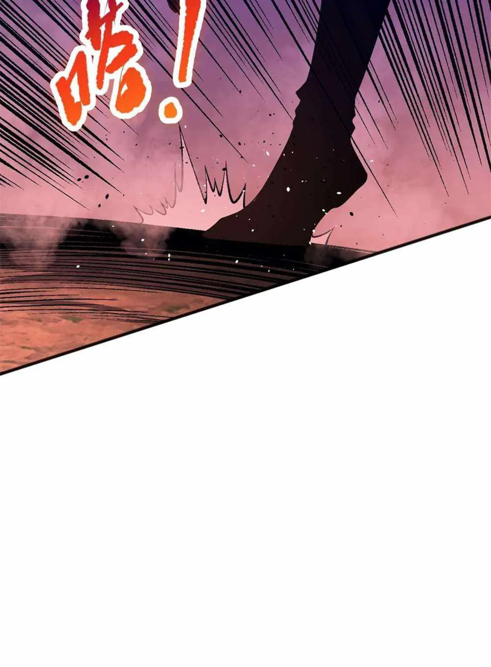 Catastrophic Necromancer Chapter 36 page 45 - 