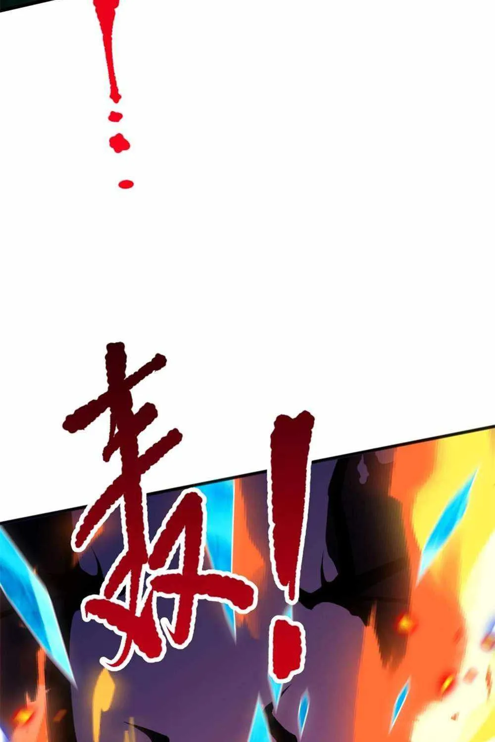 Catastrophic Necromancer Chapter 36 page 96 - 