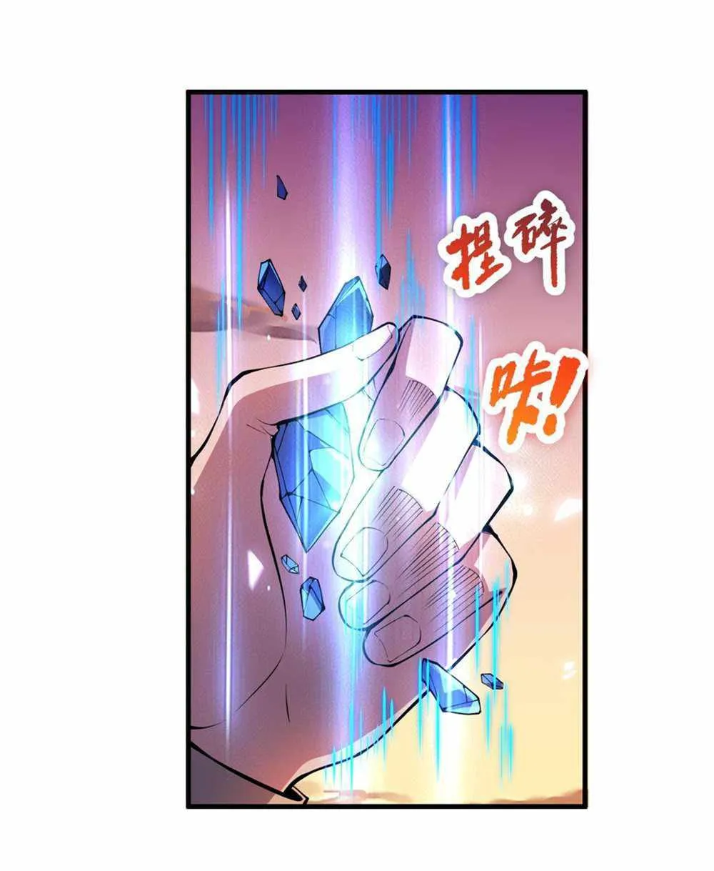 Catastrophic Necromancer Chapter 38 page 47 - 