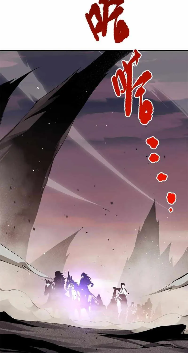 Catastrophic Necromancer Chapter 41 page 20 - 