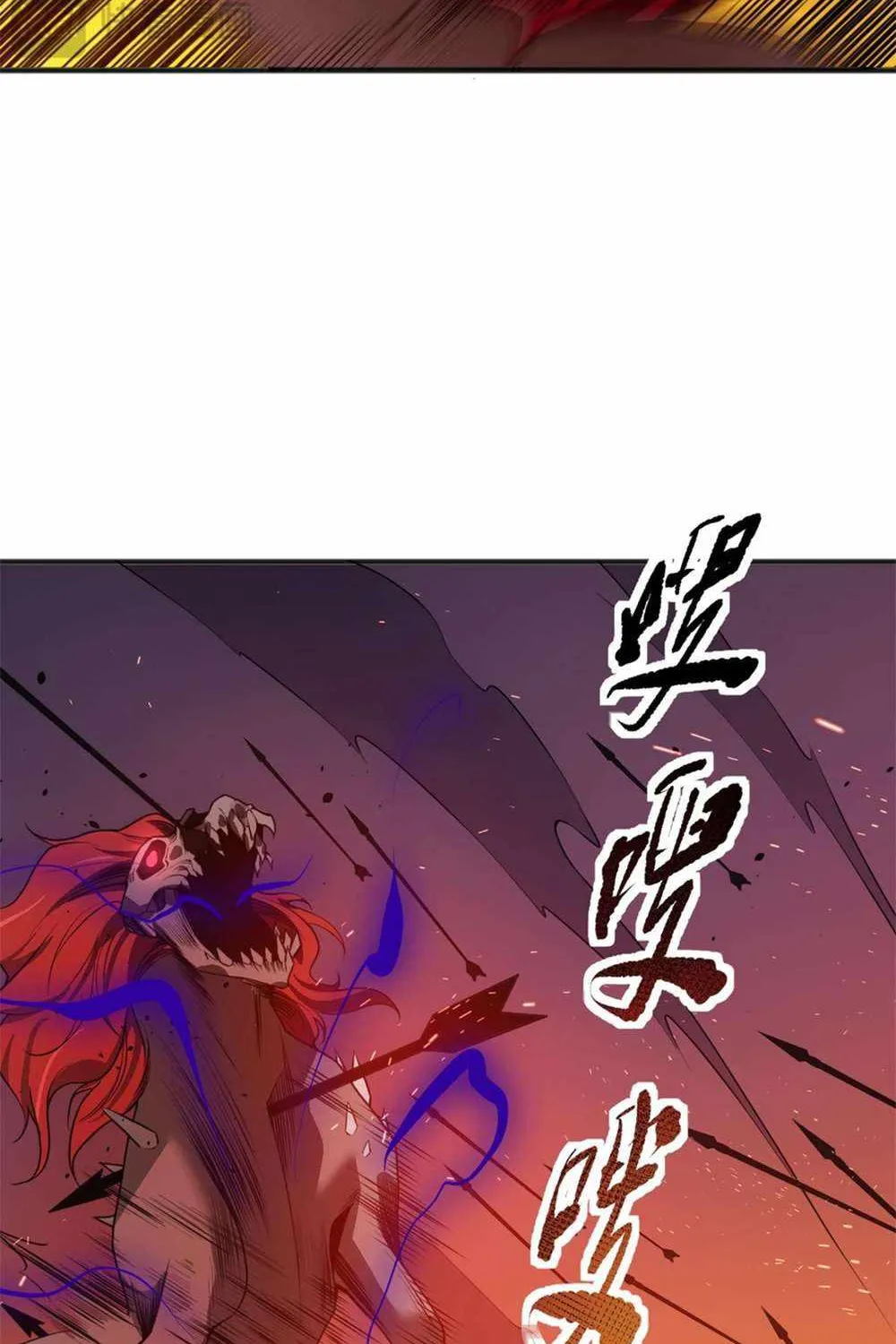Catastrophic Necromancer Chapter 42 page 83 - 