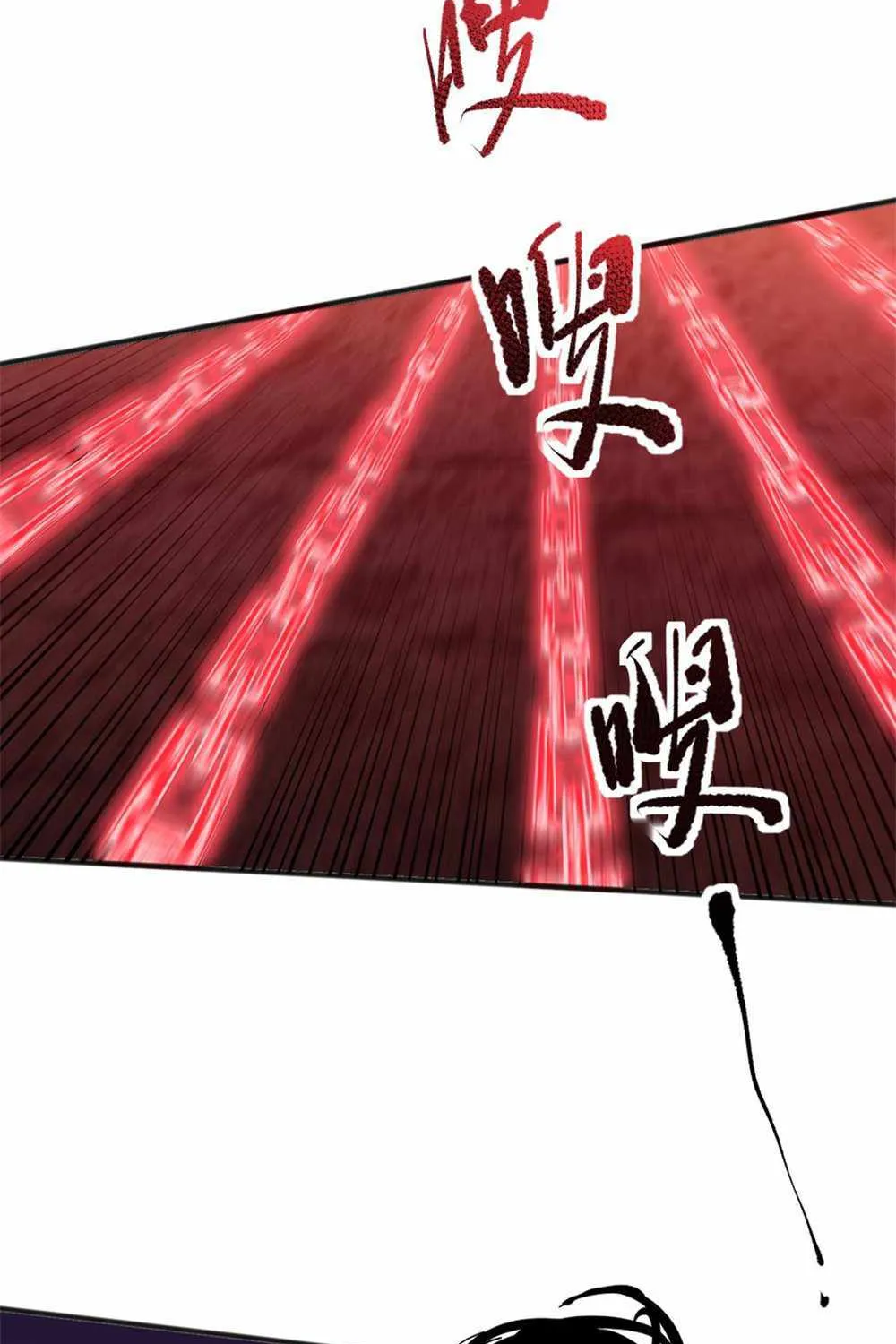 Catastrophic Necromancer Chapter 43 page 23 - 