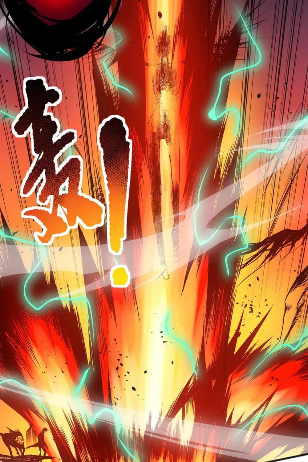 Catastrophic Necromancer Chapter 43 page 32 - 