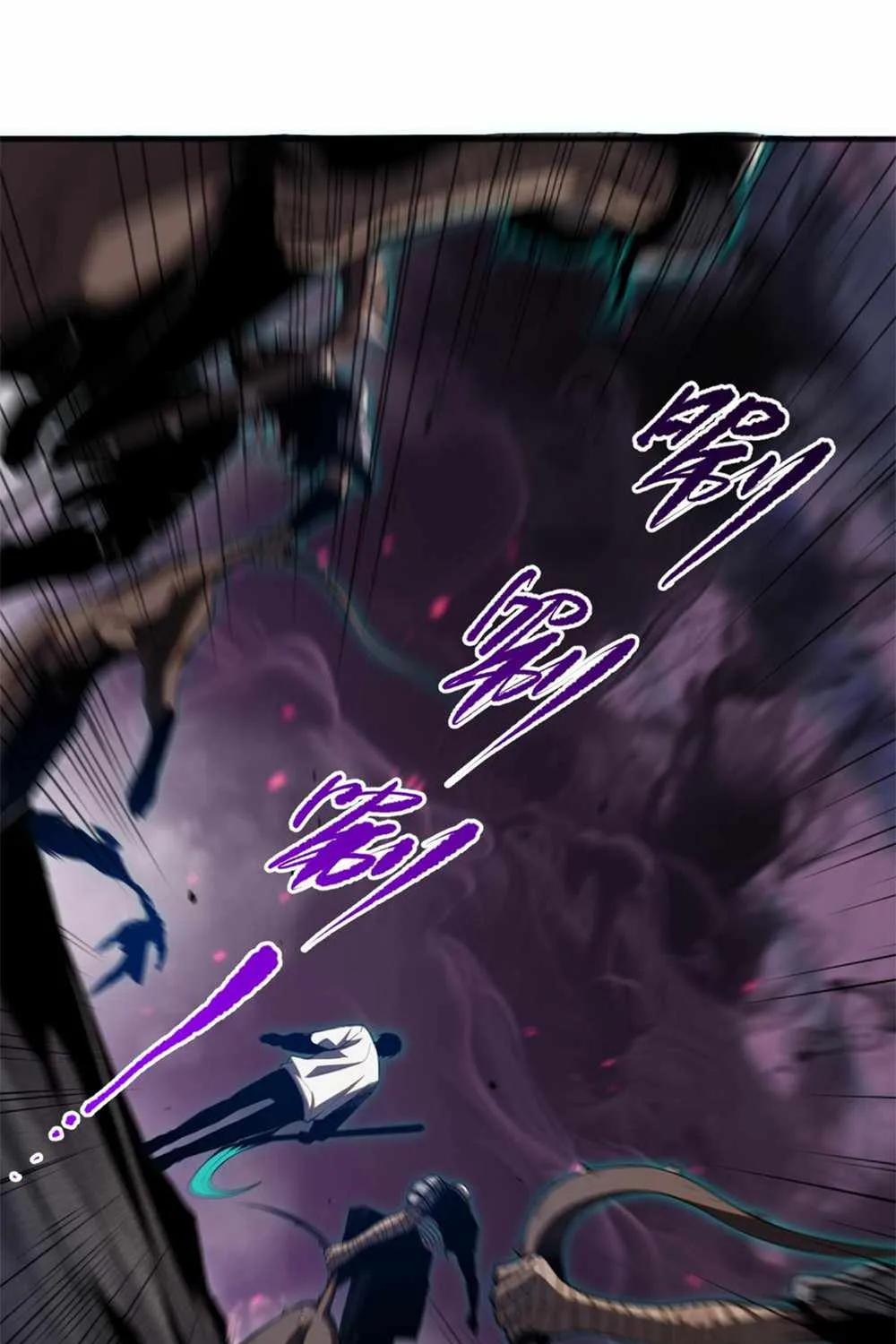 Catastrophic Necromancer Chapter 43 page 66 - 