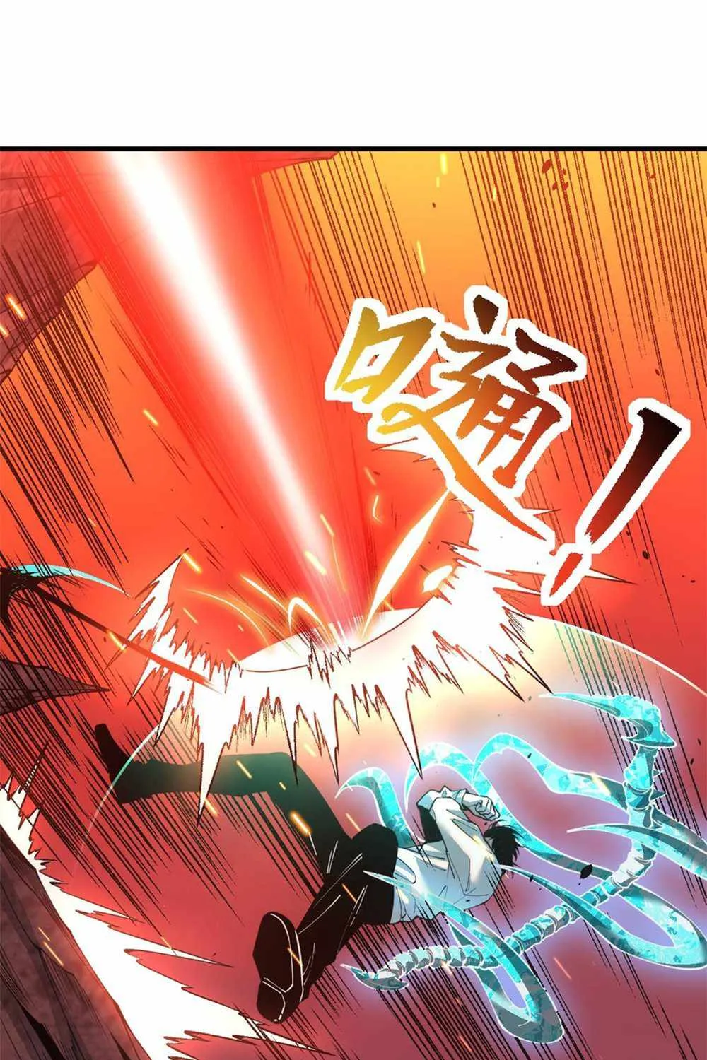 Catastrophic Necromancer Chapter 43 page 83 - 
