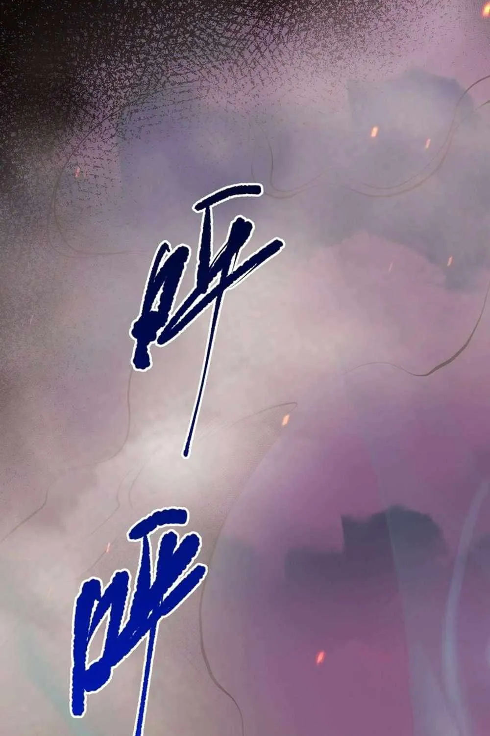 Catastrophic Necromancer Chapter 45 page 50 - 