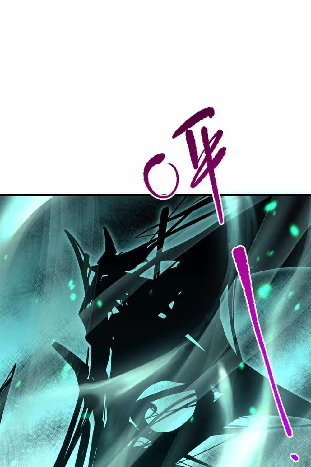 Catastrophic Necromancer Chapter 46 page 94 - 