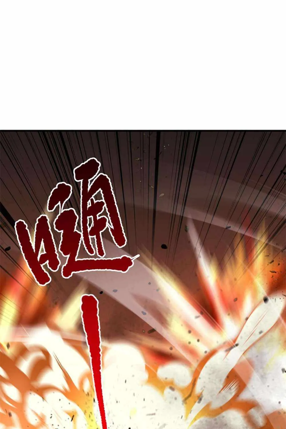 Catastrophic Necromancer Chapter 50 page 83 - 