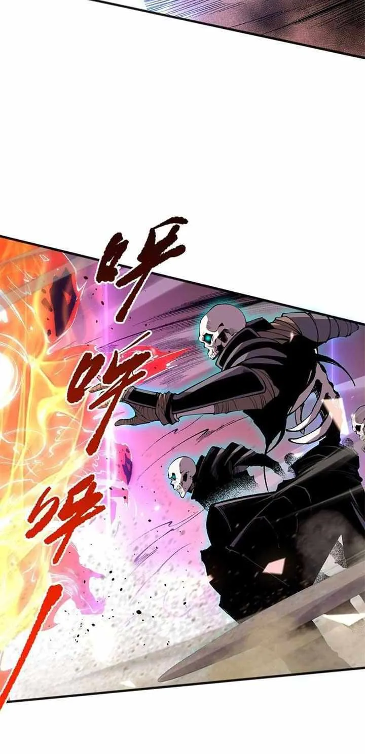 Catastrophic Necromancer Chapter 51 page 23 - 