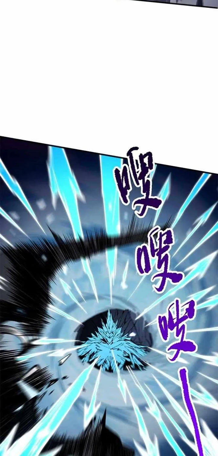 Catastrophic Necromancer Chapter 51 page 54 - 