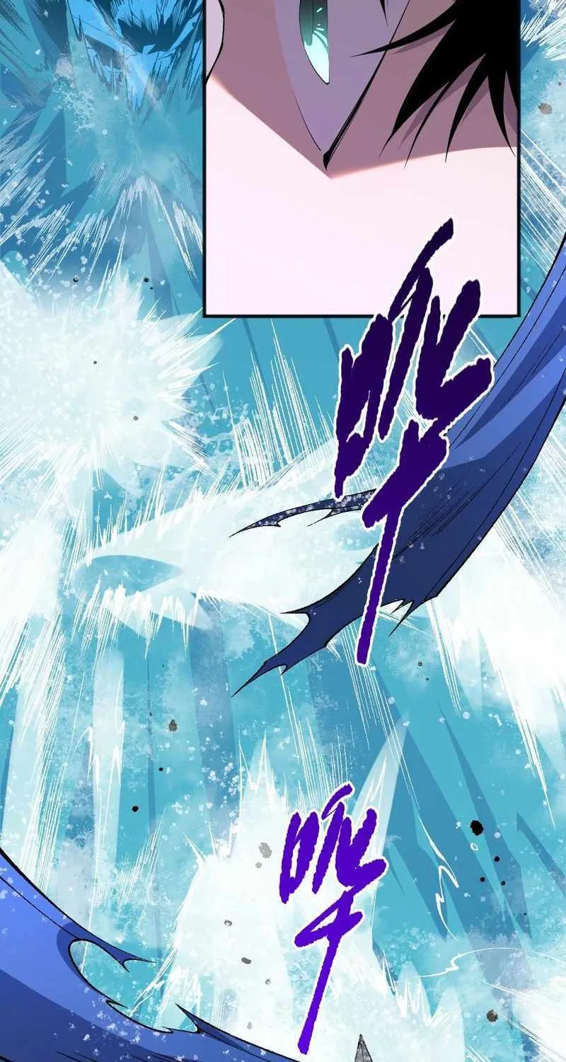 Catastrophic Necromancer Chapter 52 page 13 - 