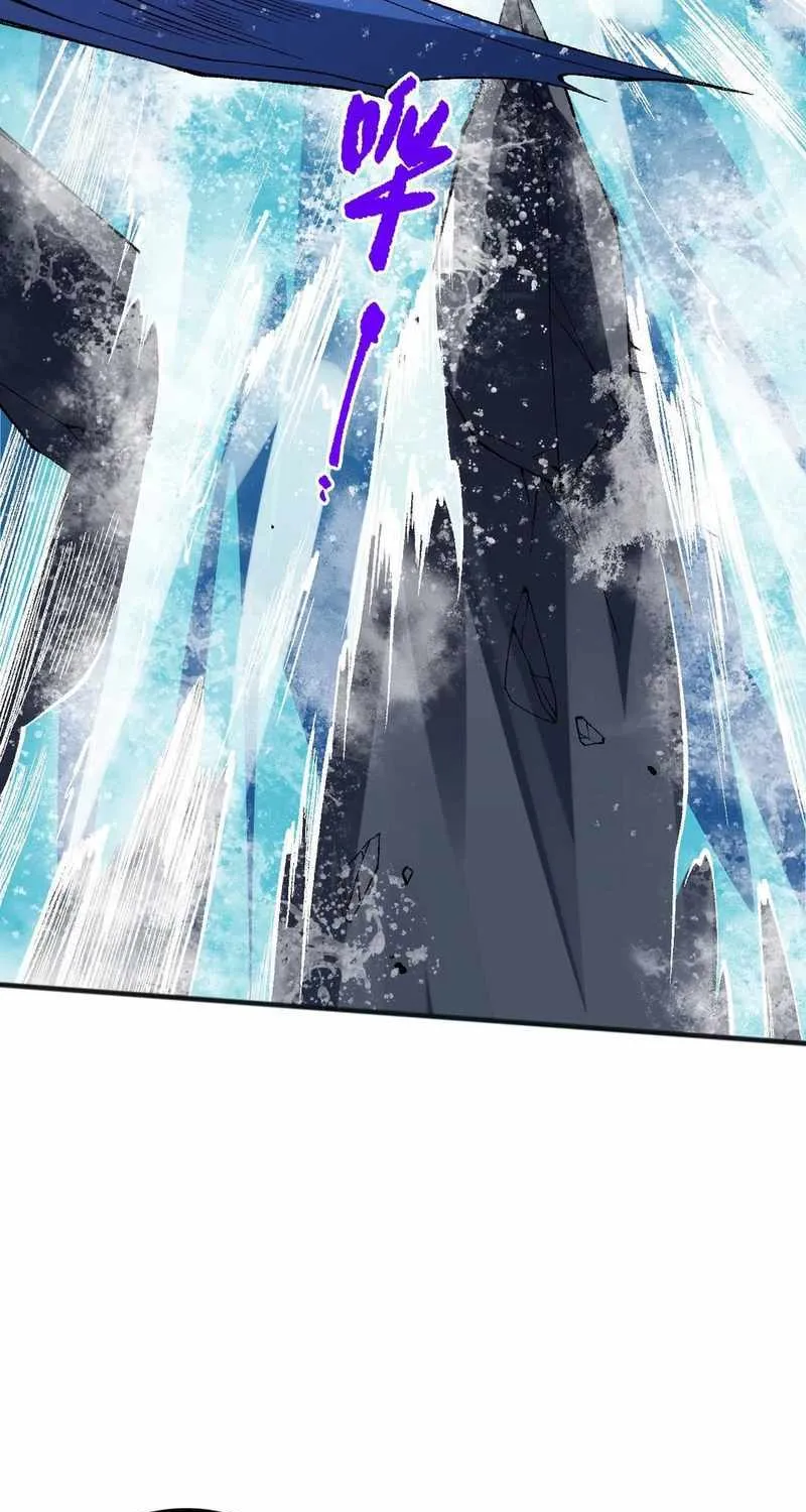 Catastrophic Necromancer Chapter 52 page 14 - 