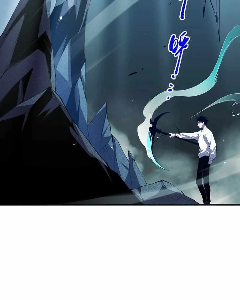Catastrophic Necromancer Chapter 52 page 27 - 