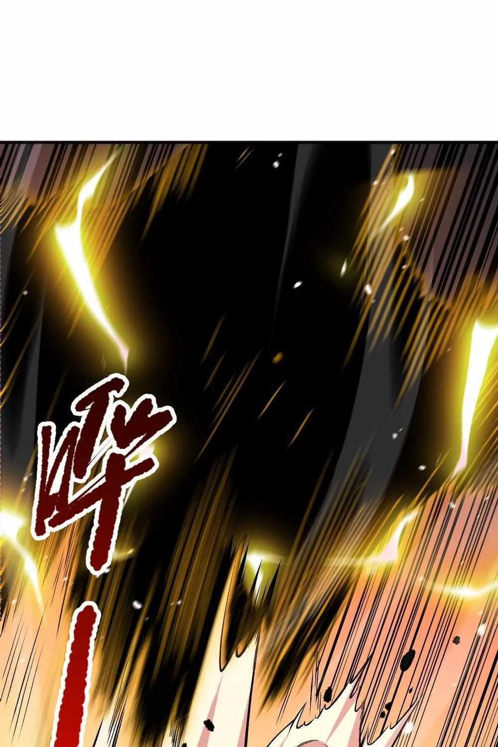 Catastrophic Necromancer Chapter 53 page 14 - 