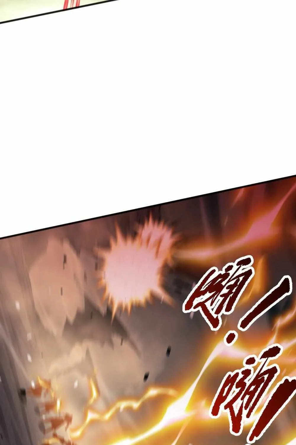 Catastrophic Necromancer Chapter 53 page 28 - 