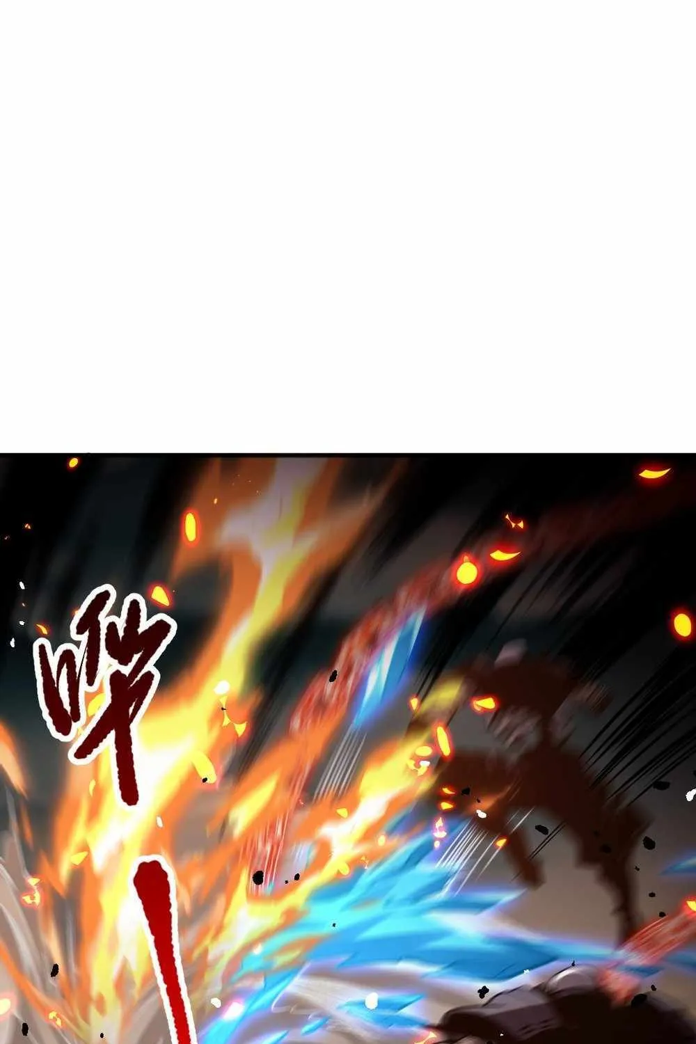 Catastrophic Necromancer Chapter 53 page 33 - 