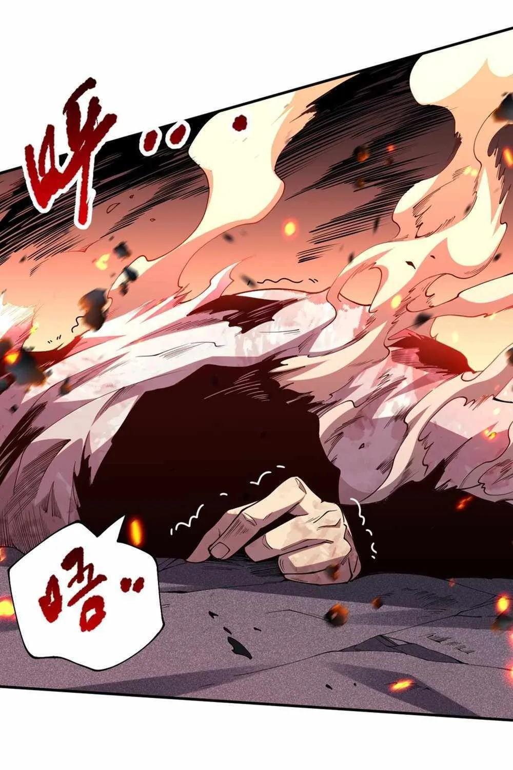 Catastrophic Necromancer Chapter 54 page 24 - 