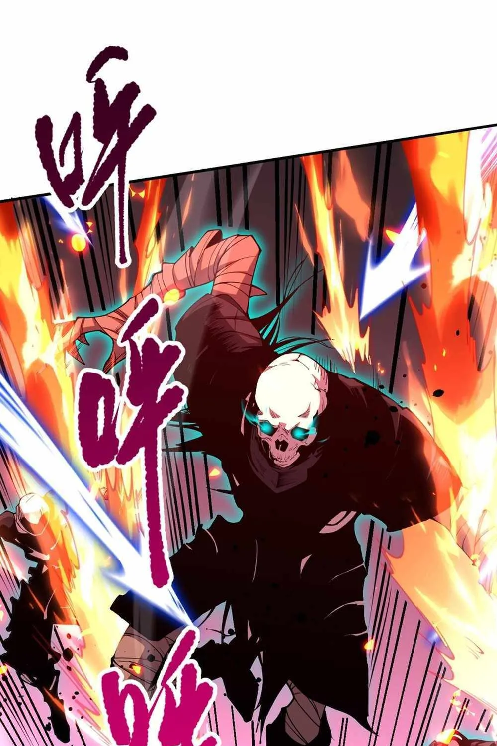 Catastrophic Necromancer Chapter 54 page 50 - 