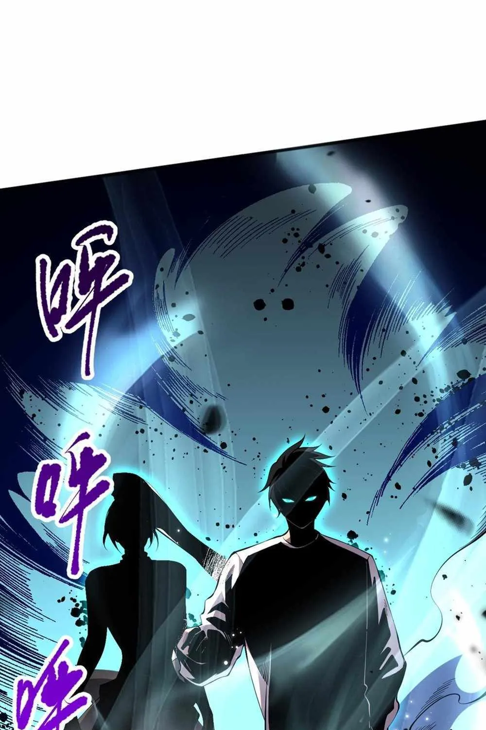 Catastrophic Necromancer Chapter 54 page 57 - 
