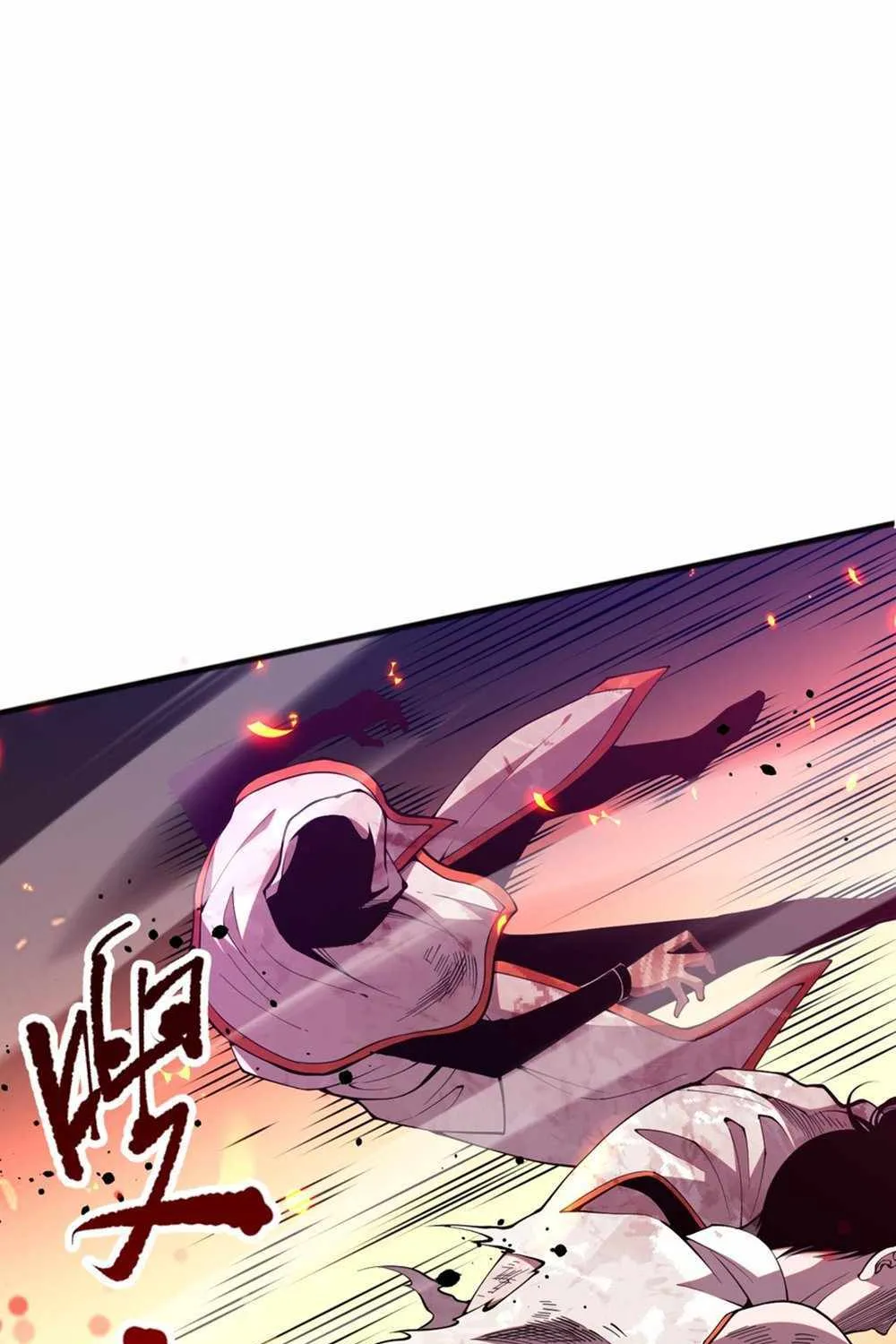 Catastrophic Necromancer Chapter 54 page 83 - 