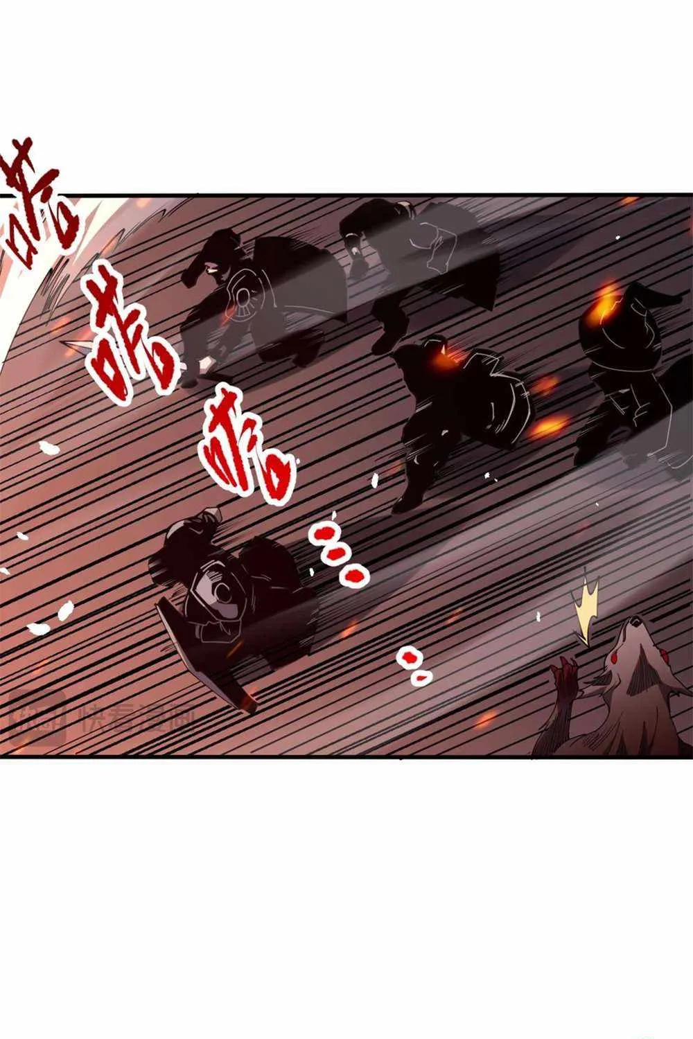 Catastrophic Necromancer Chapter 55 page 73 - 