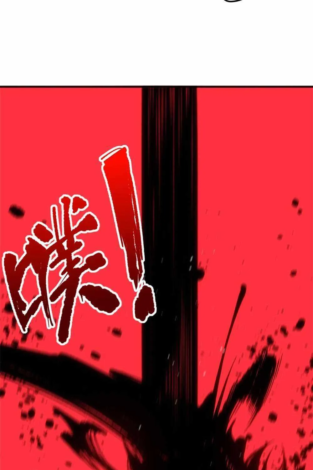 Catastrophic Necromancer Chapter 55 page 81 - 