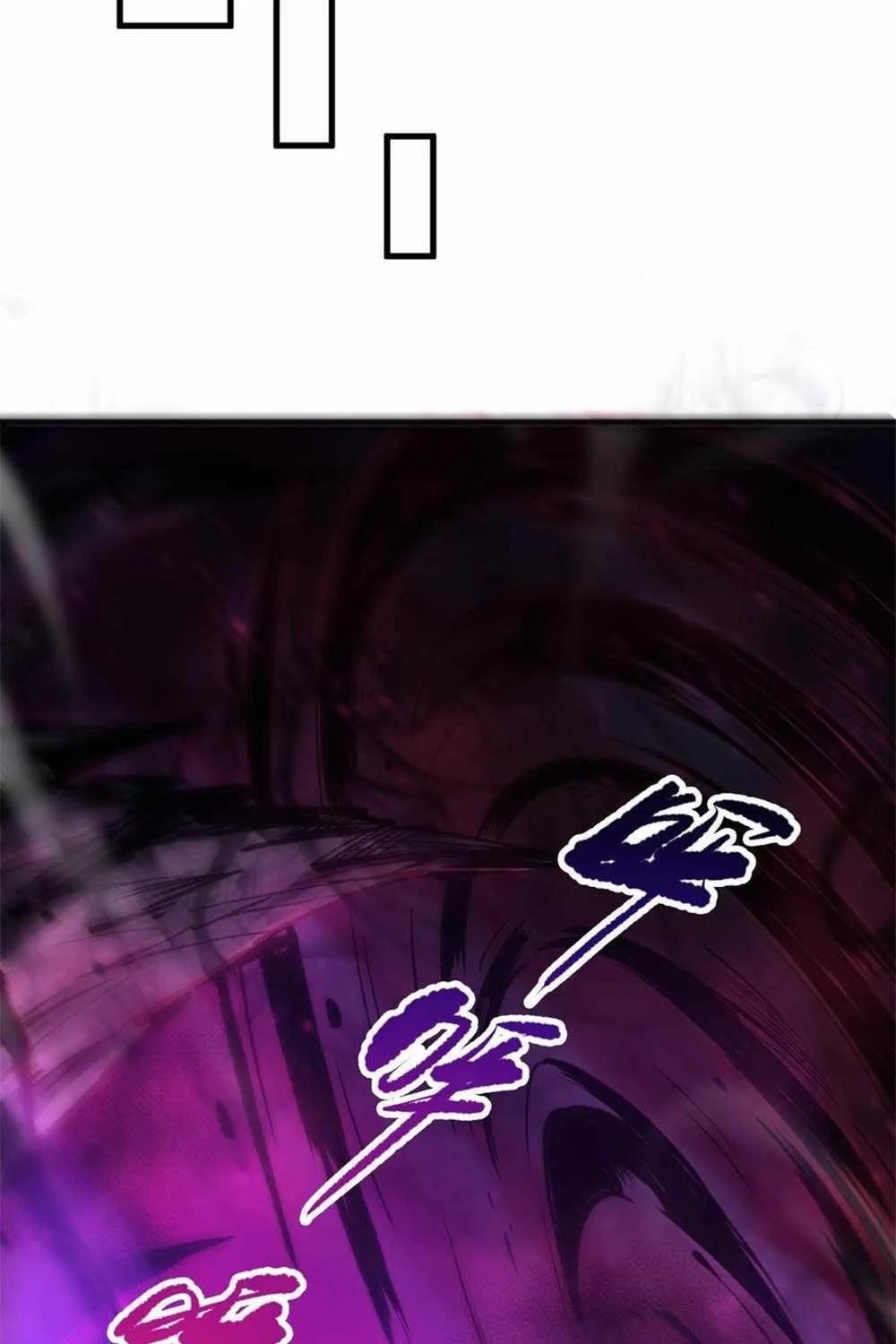 Catastrophic Necromancer Chapter 57 page 79 - 