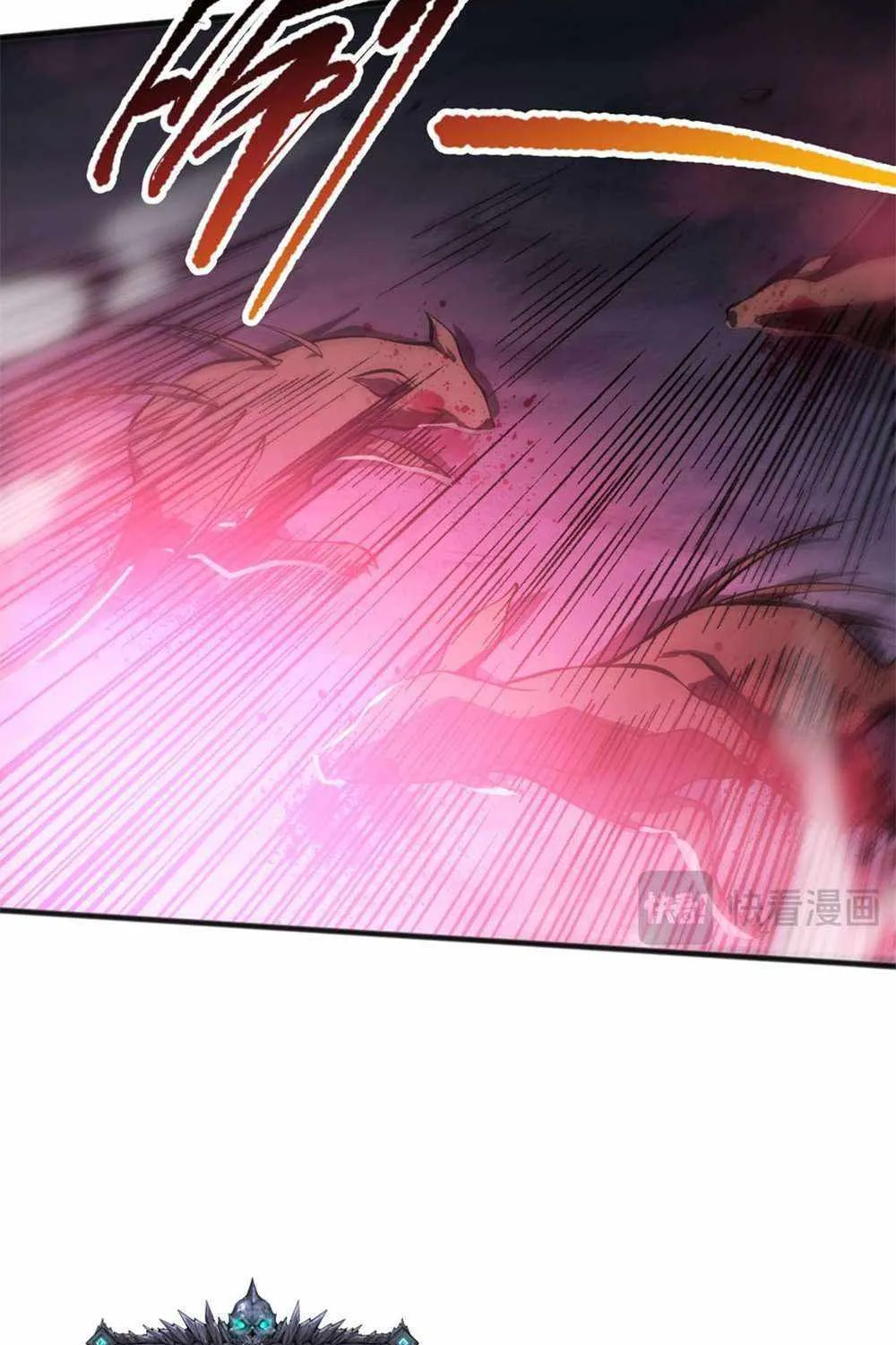 Catastrophic Necromancer Chapter 58 page 12 - 