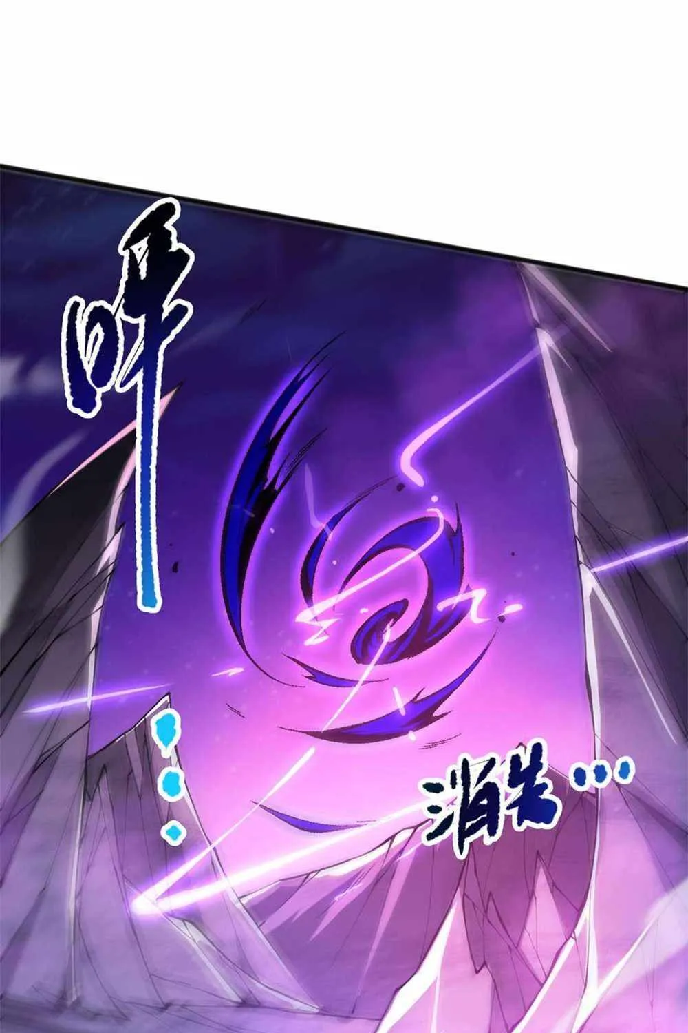 Catastrophic Necromancer Chapter 58 page 84 - 