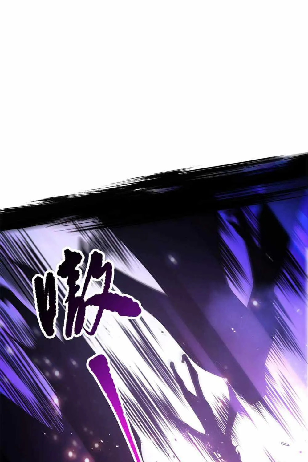Catastrophic Necromancer Chapter 59 page 33 - 