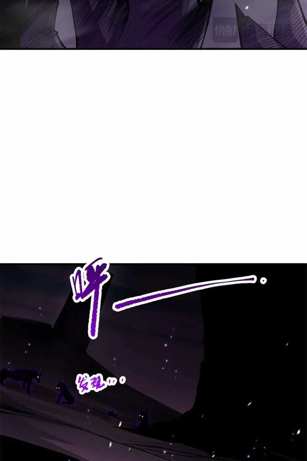 Catastrophic Necromancer Chapter 59 page 61 - 