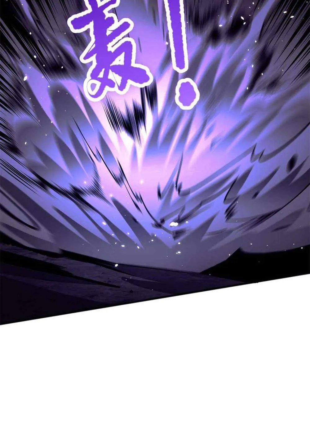 Catastrophic Necromancer Chapter 59 page 68 - 