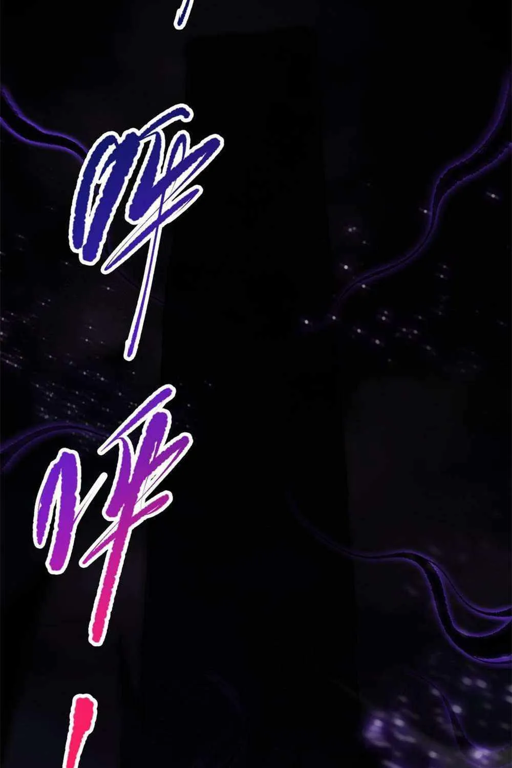 Catastrophic Necromancer Chapter 60 page 18 - 