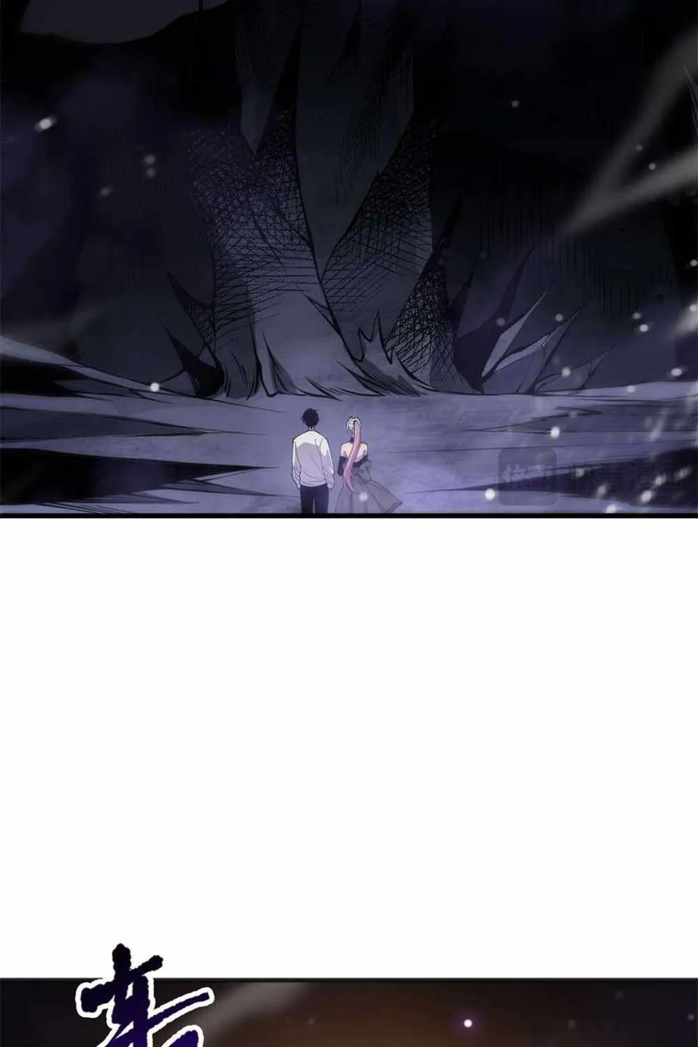 Catastrophic Necromancer Chapter 60 page 22 - 