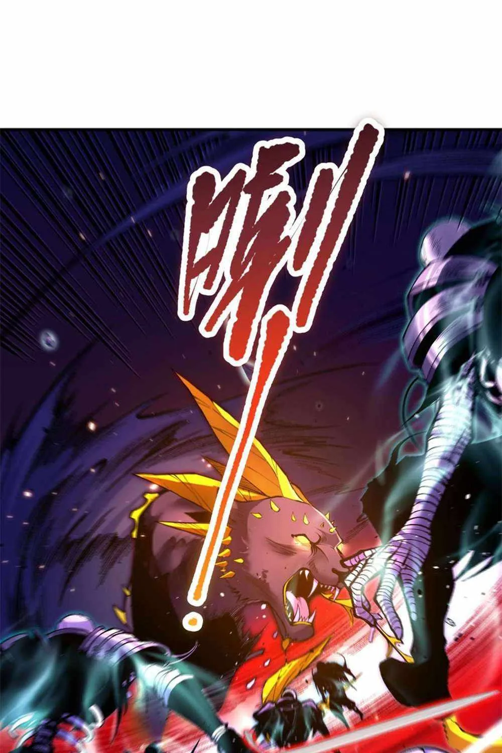 Catastrophic Necromancer Chapter 60 page 47 - 