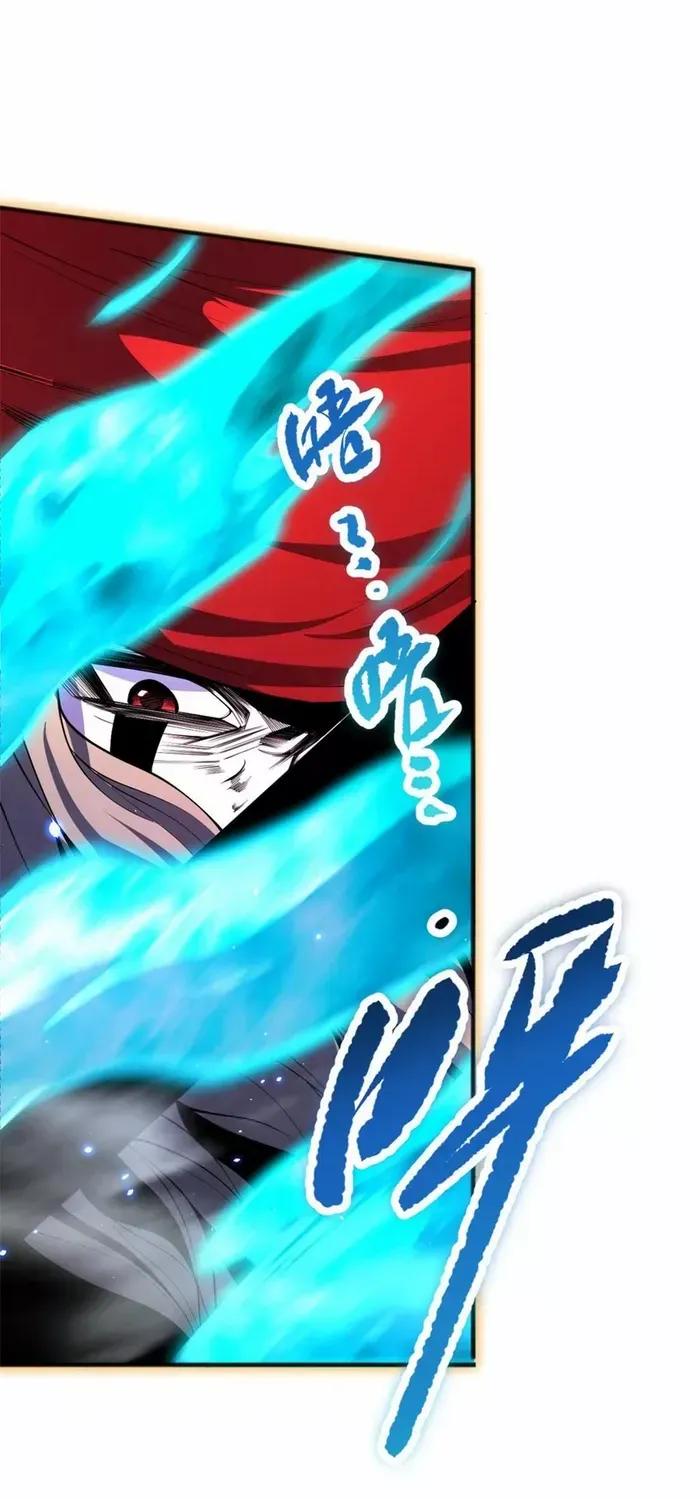 Catastrophic Necromancer Chapter 61 page 26 - 