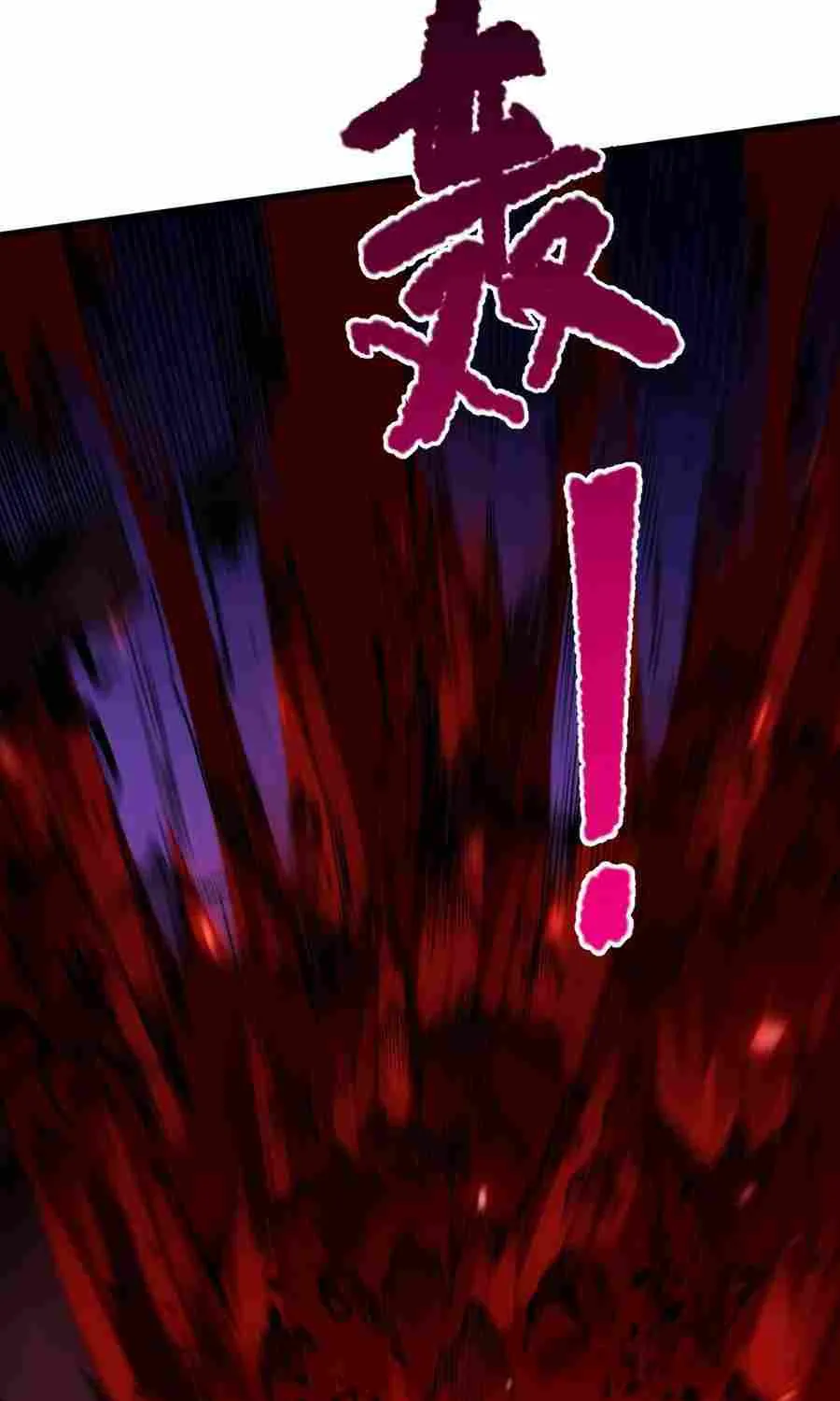 Catastrophic Necromancer Chapter 63 page 58 - 
