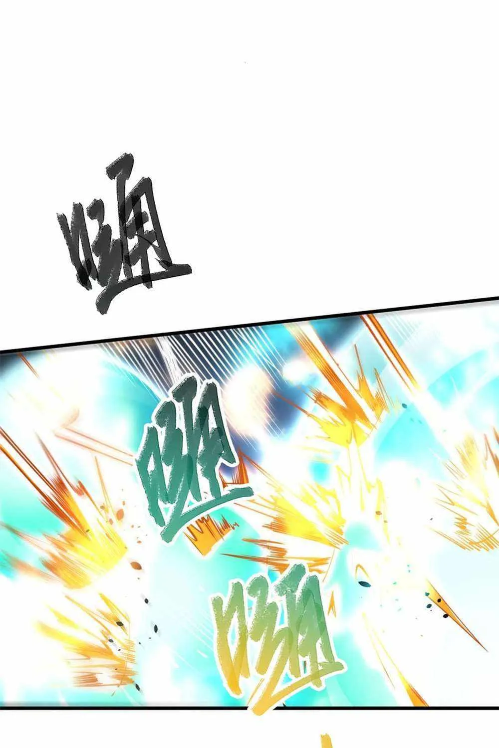 Catastrophic Necromancer Chapter 64 page 32 - 