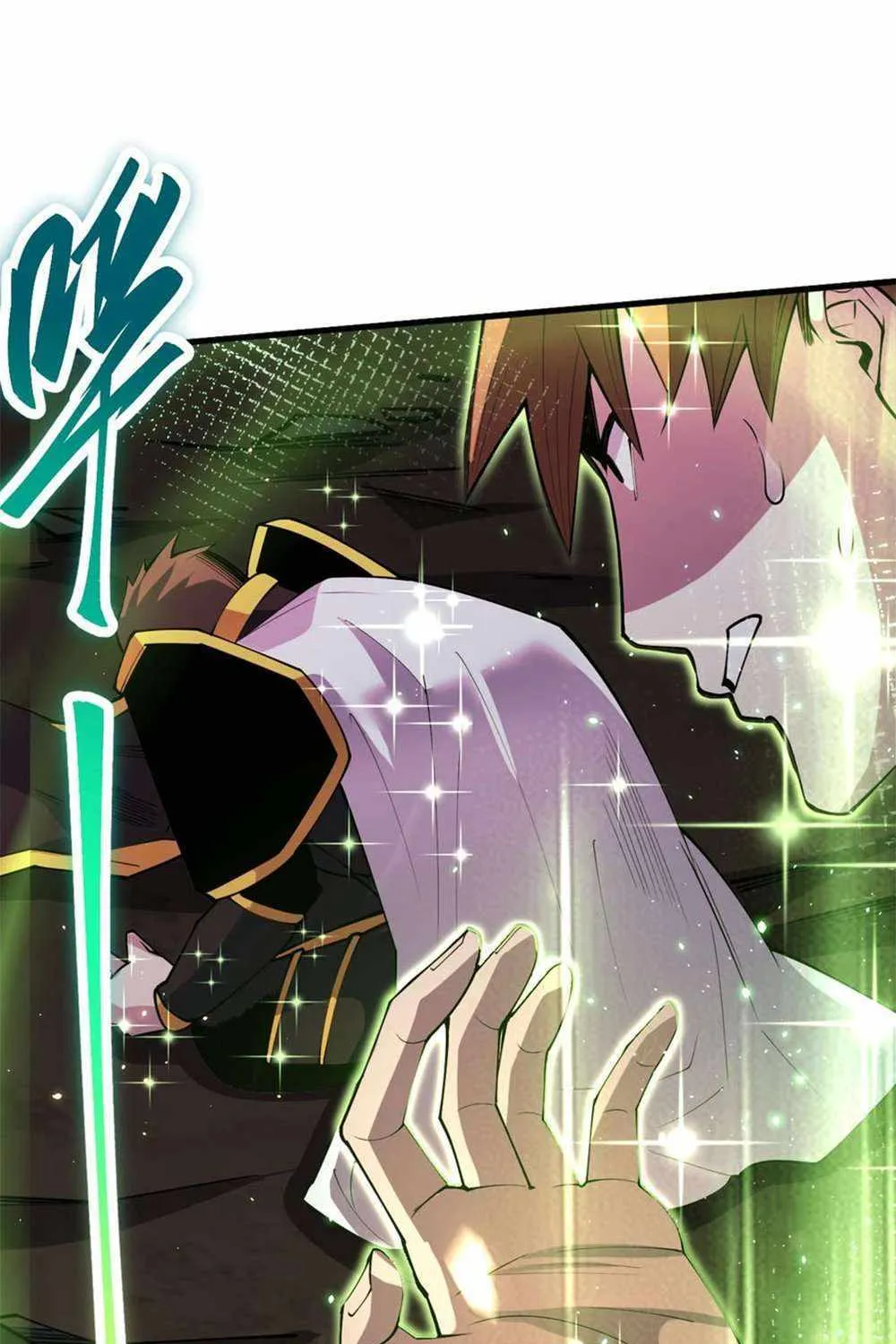 Catastrophic Necromancer Chapter 64 page 76 - 