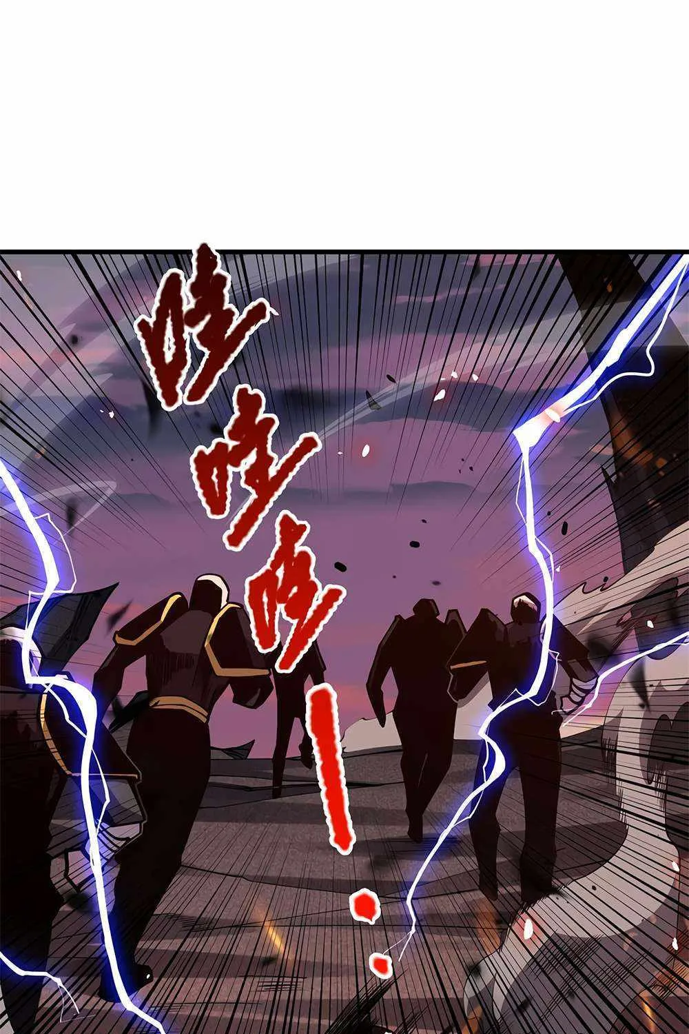 Catastrophic Necromancer Chapter 65 page 13 - 