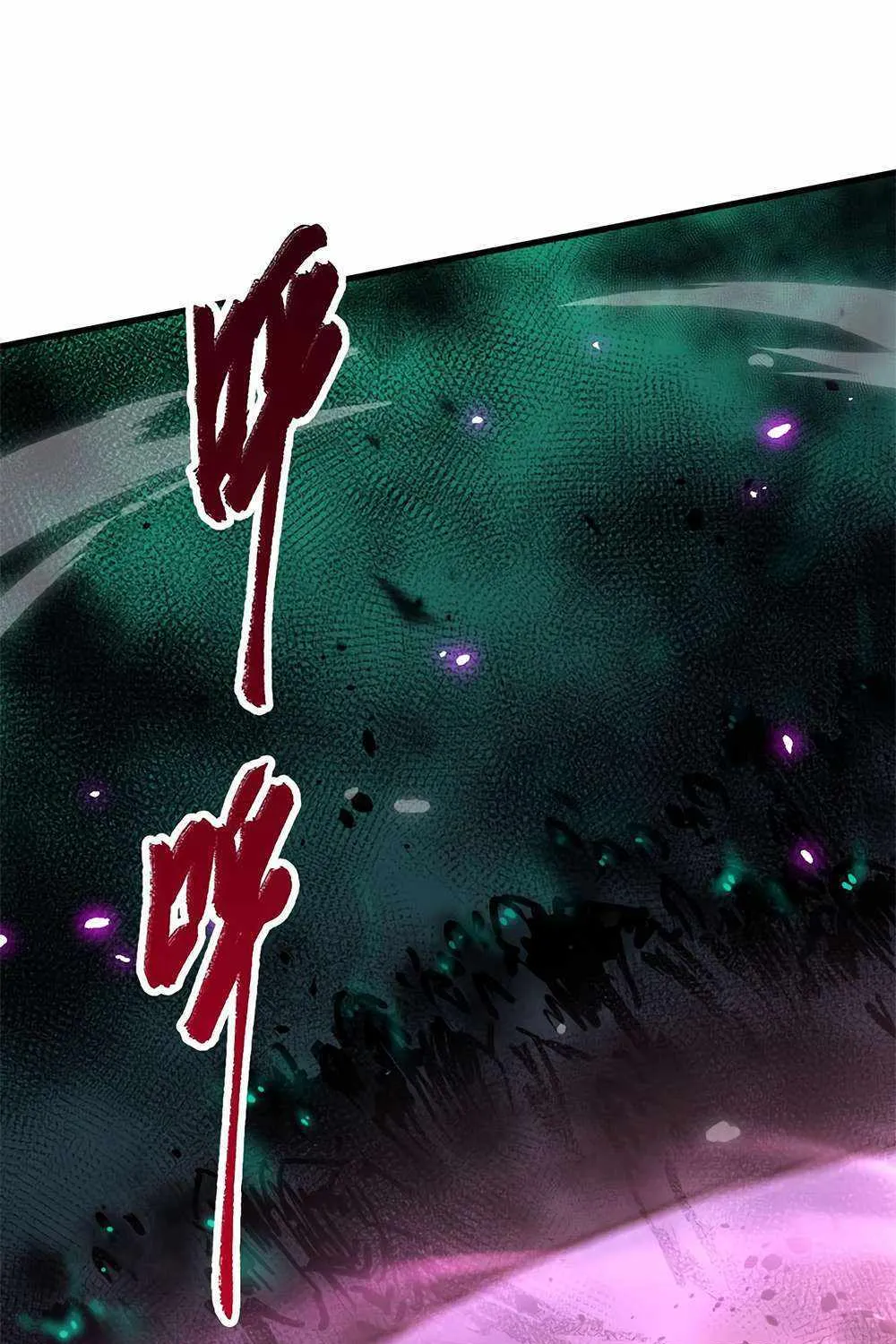 Catastrophic Necromancer Chapter 65 page 74 - 